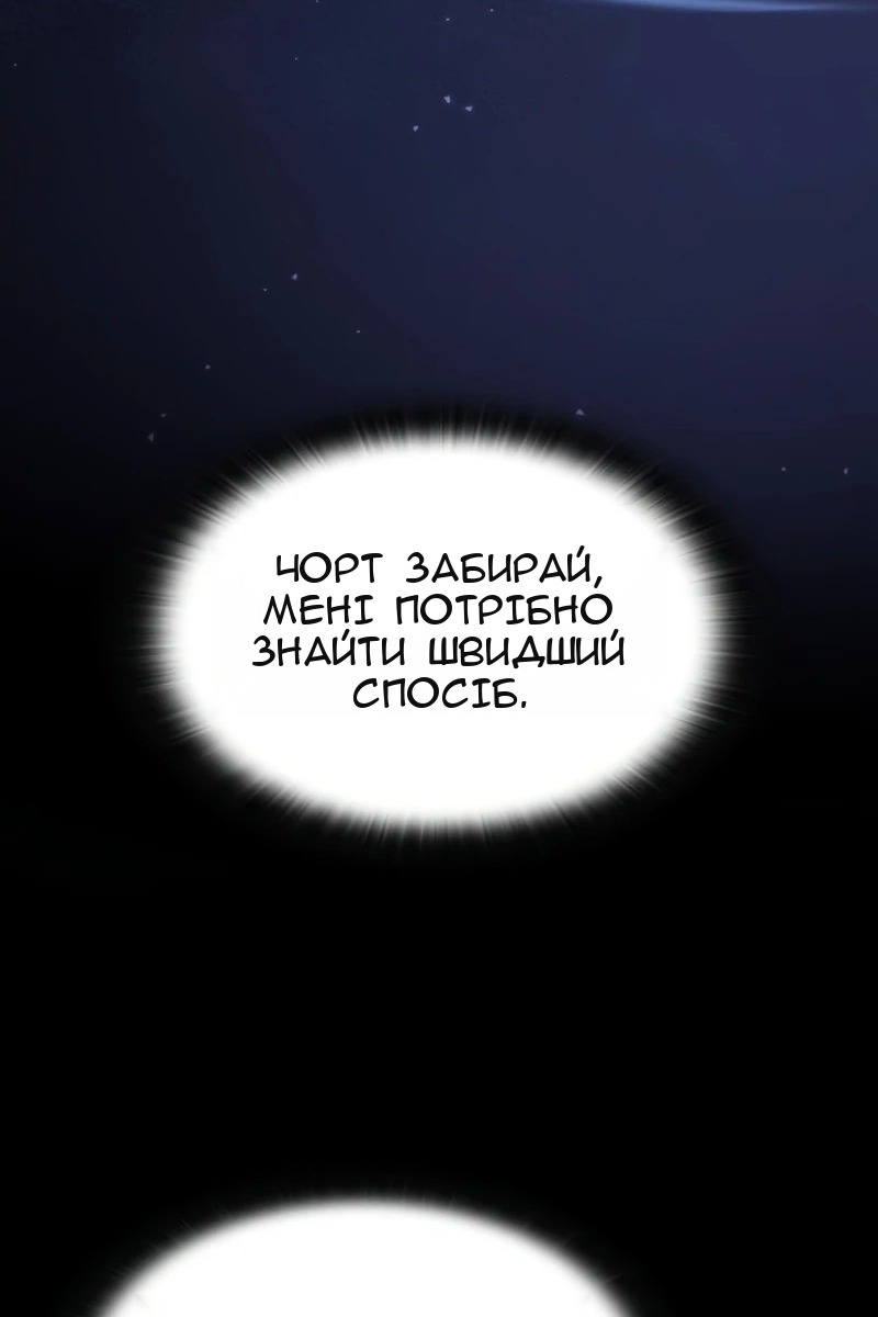 Сторінка 82