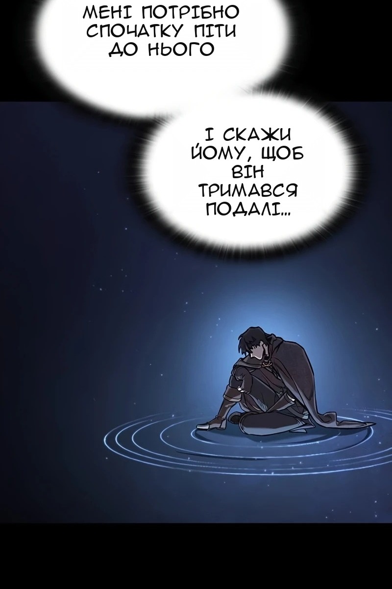 Сторінка 83