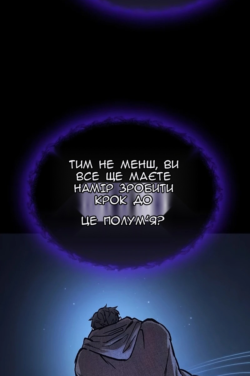 Сторінка 87