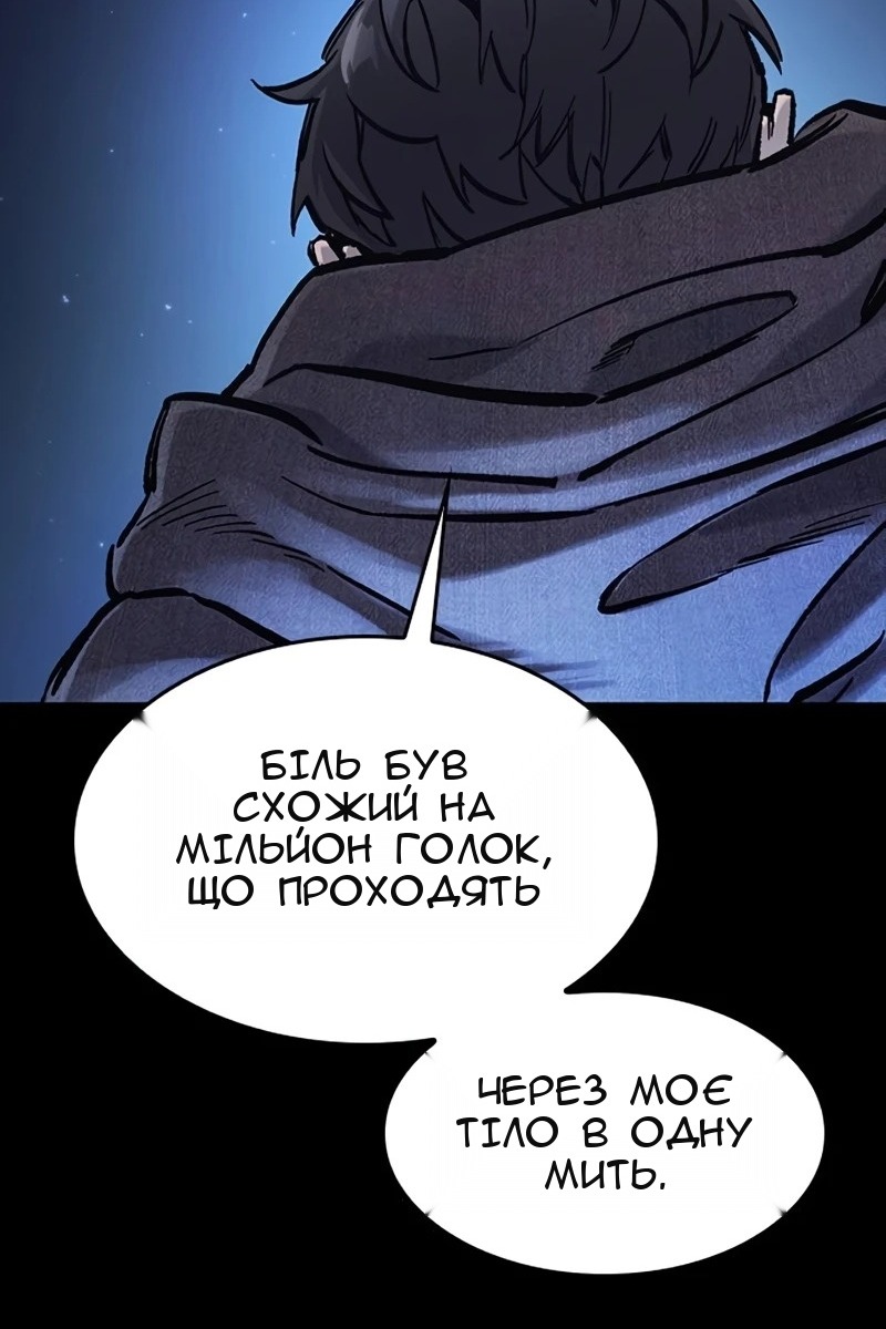 Сторінка 89