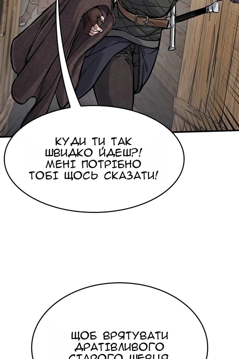 Сторінка 97