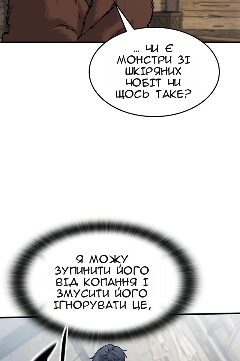 Сторінка 100