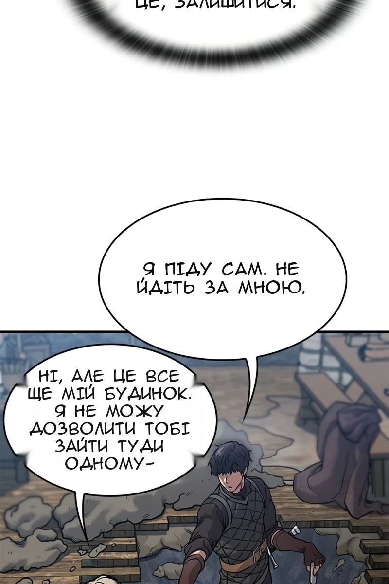 Сторінка 102