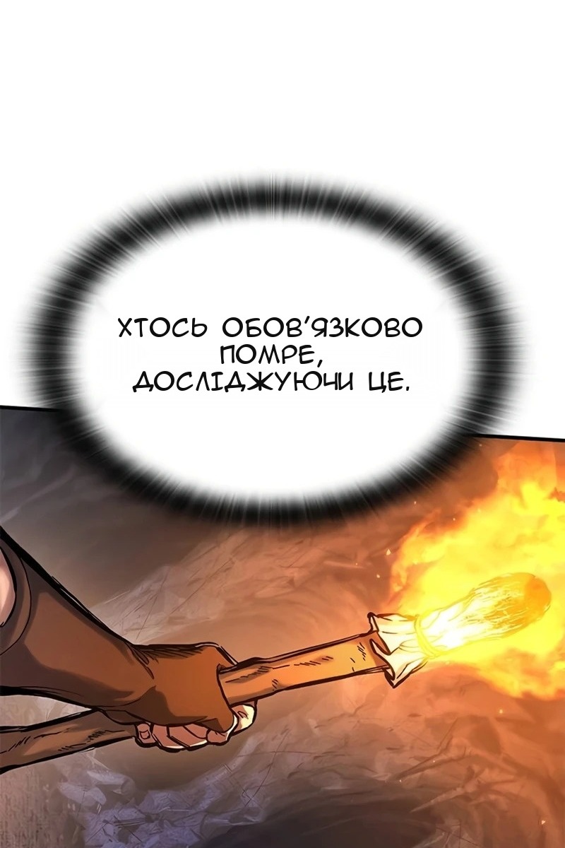 Сторінка 106