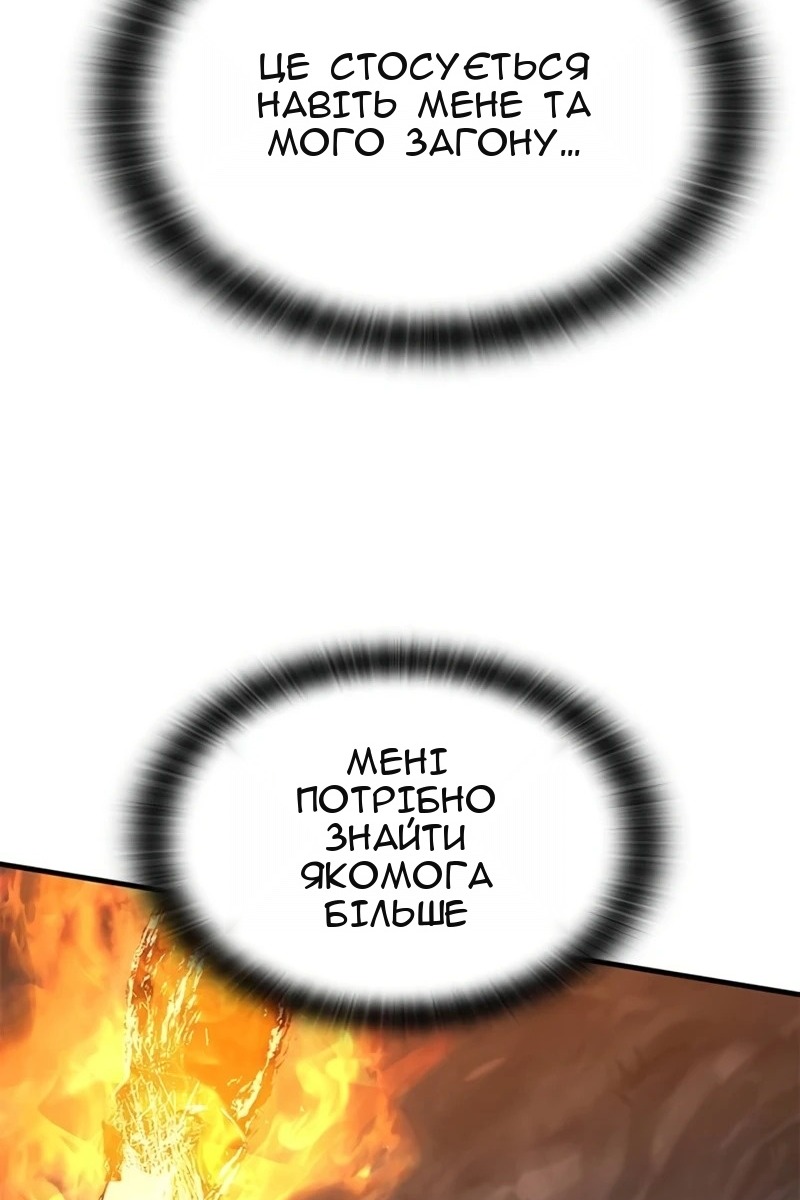 Сторінка 108