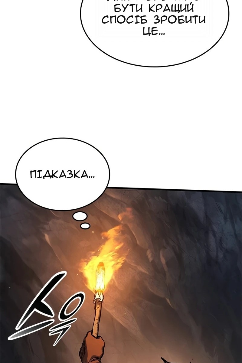 Сторінка 113