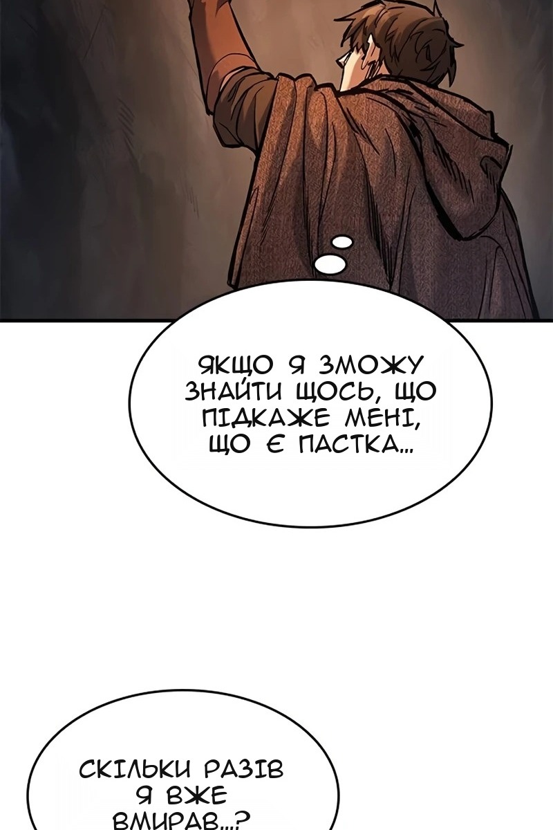 Сторінка 114