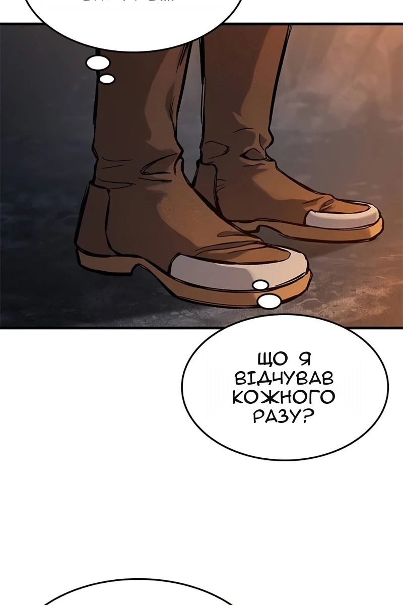 Сторінка 115