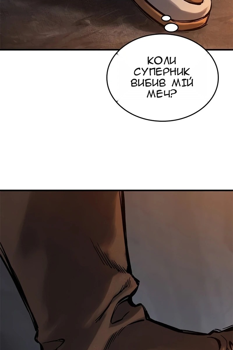 Сторінка 118