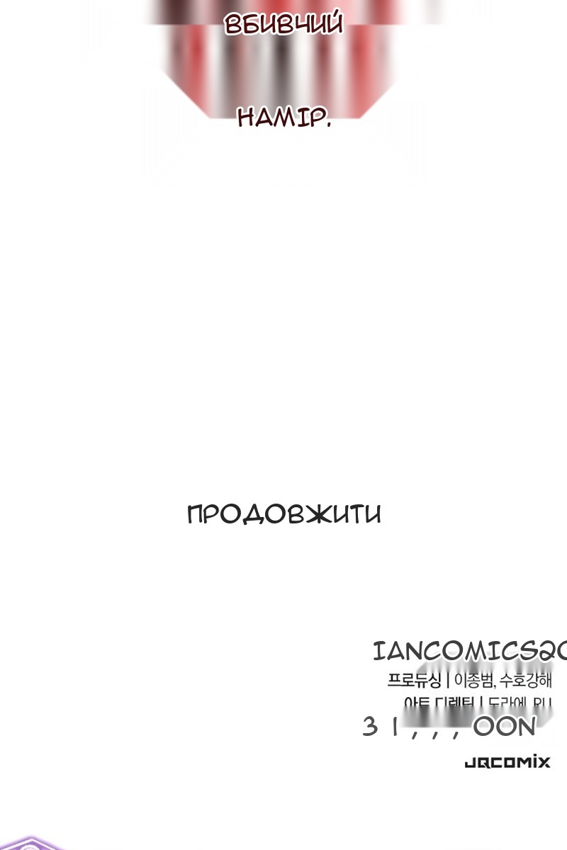Сторінка 143