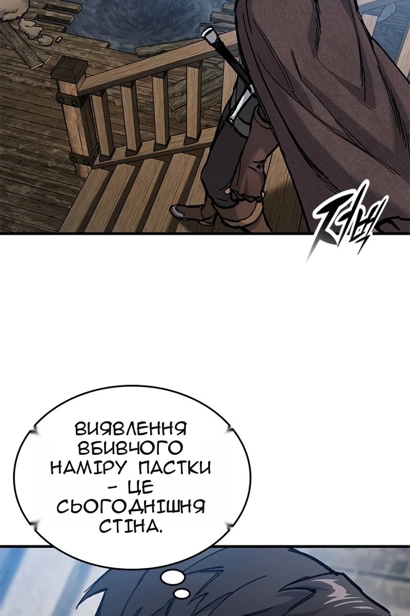 Сторінка 4