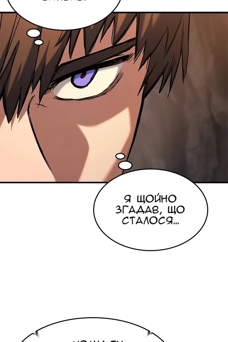 Сторінка 20