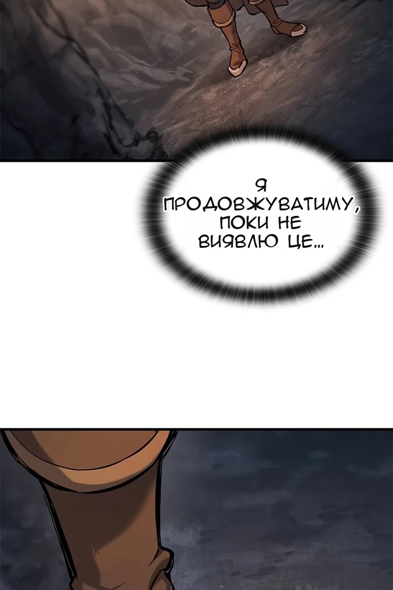 Сторінка 23