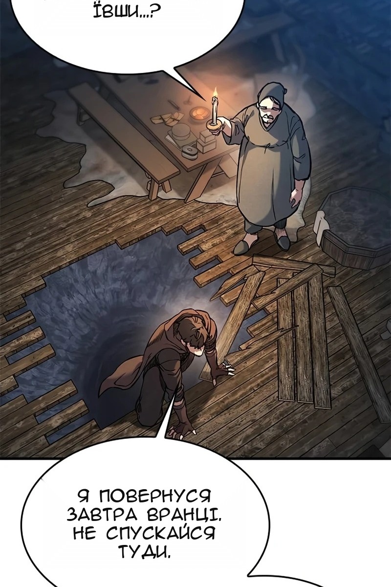 Сторінка 26