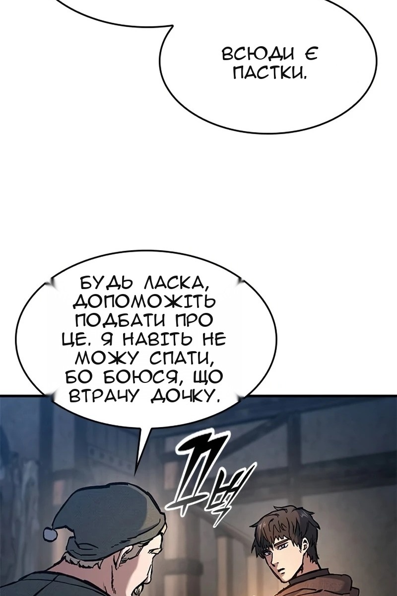 Сторінка 27