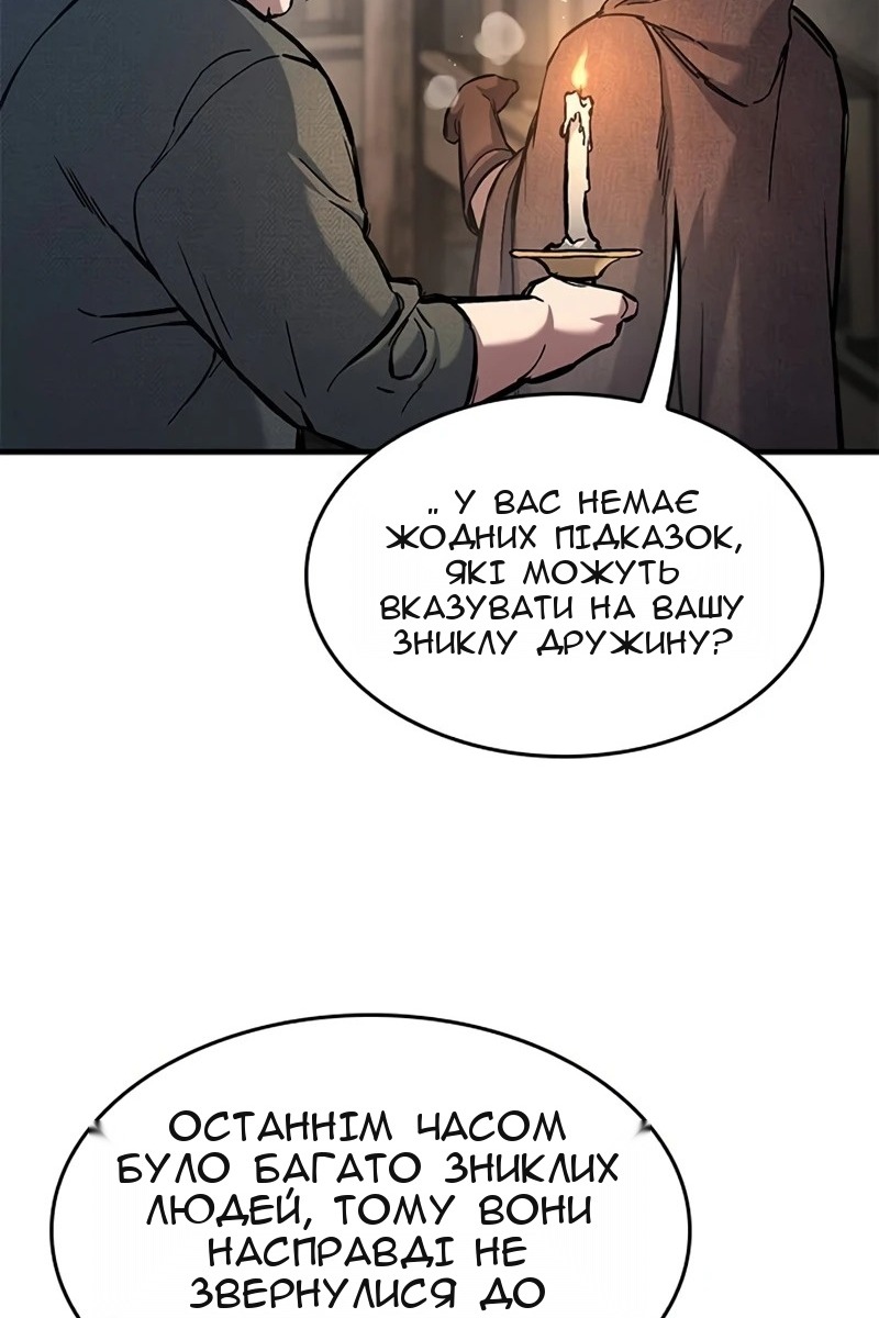 Сторінка 28