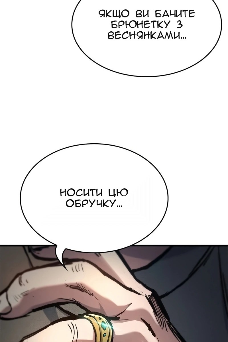 Сторінка 30