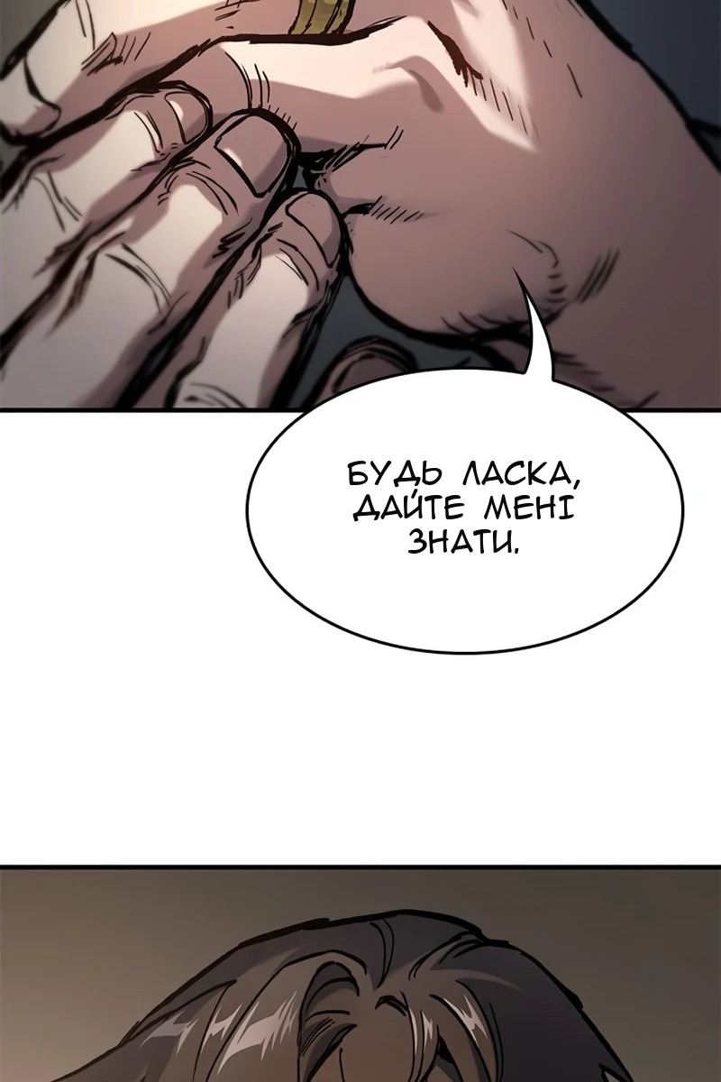 Сторінка 31
