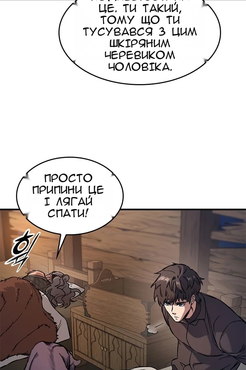 Сторінка 37