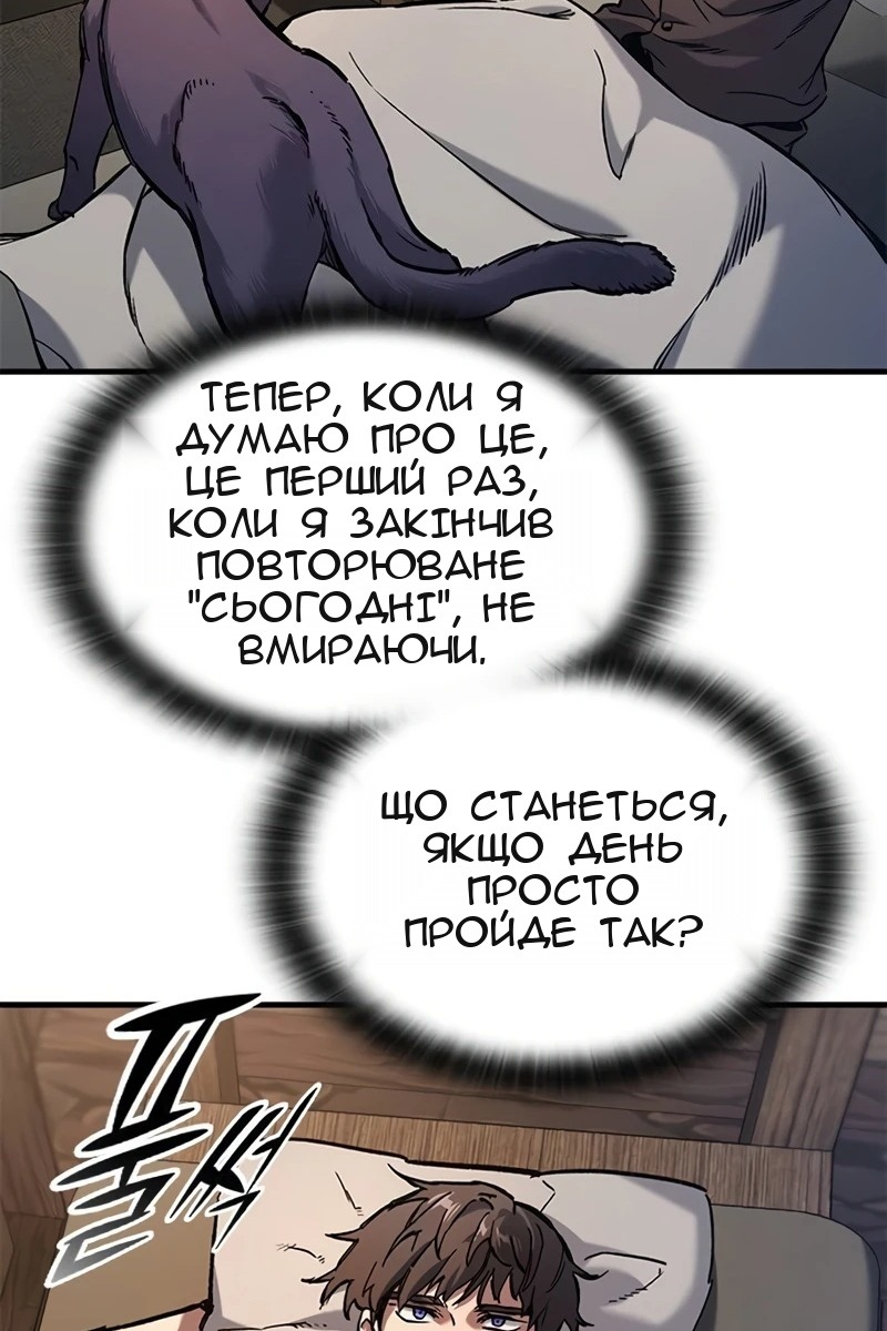 Сторінка 38