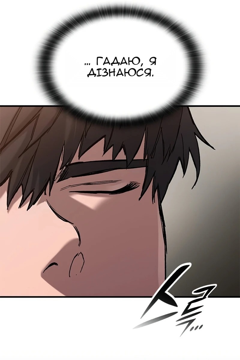 Сторінка 40