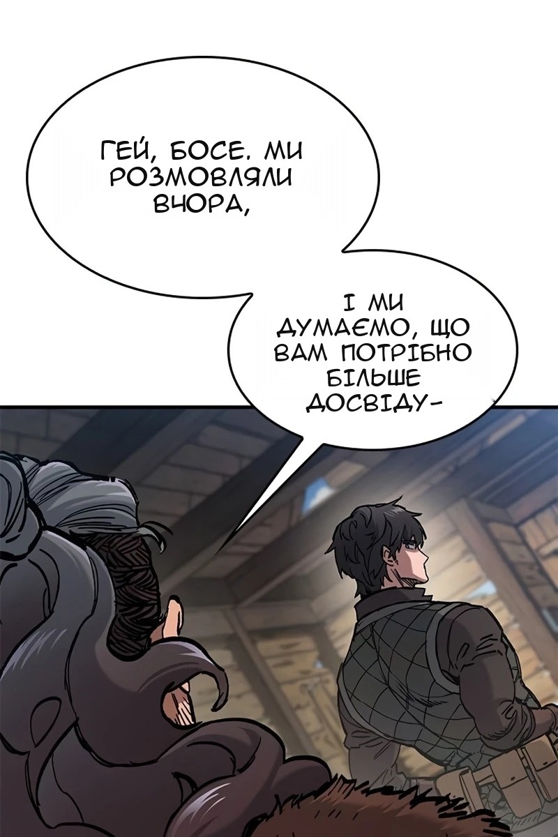 Сторінка 44