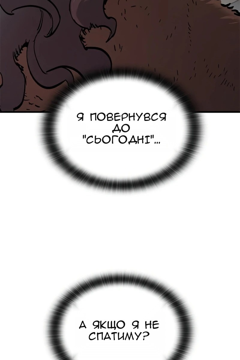 Сторінка 45