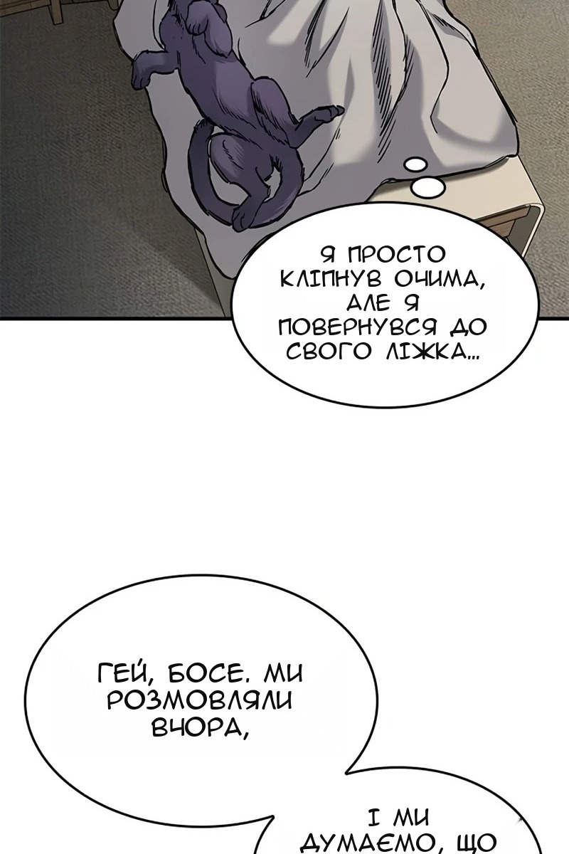 Сторінка 53