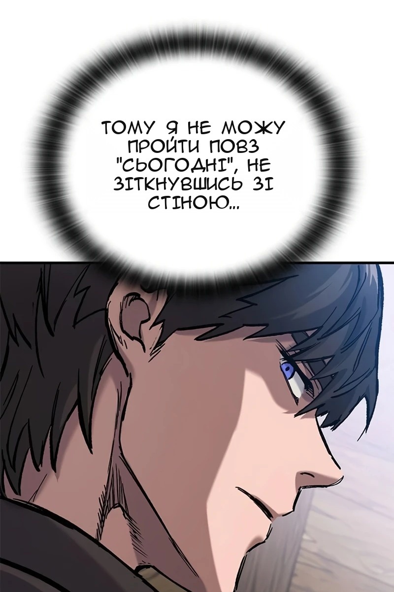 Сторінка 55