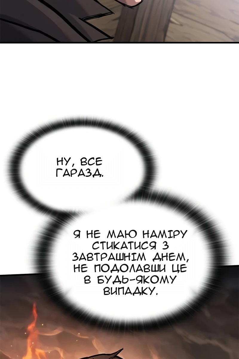 Сторінка 56