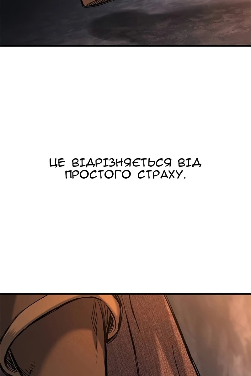 Сторінка 59