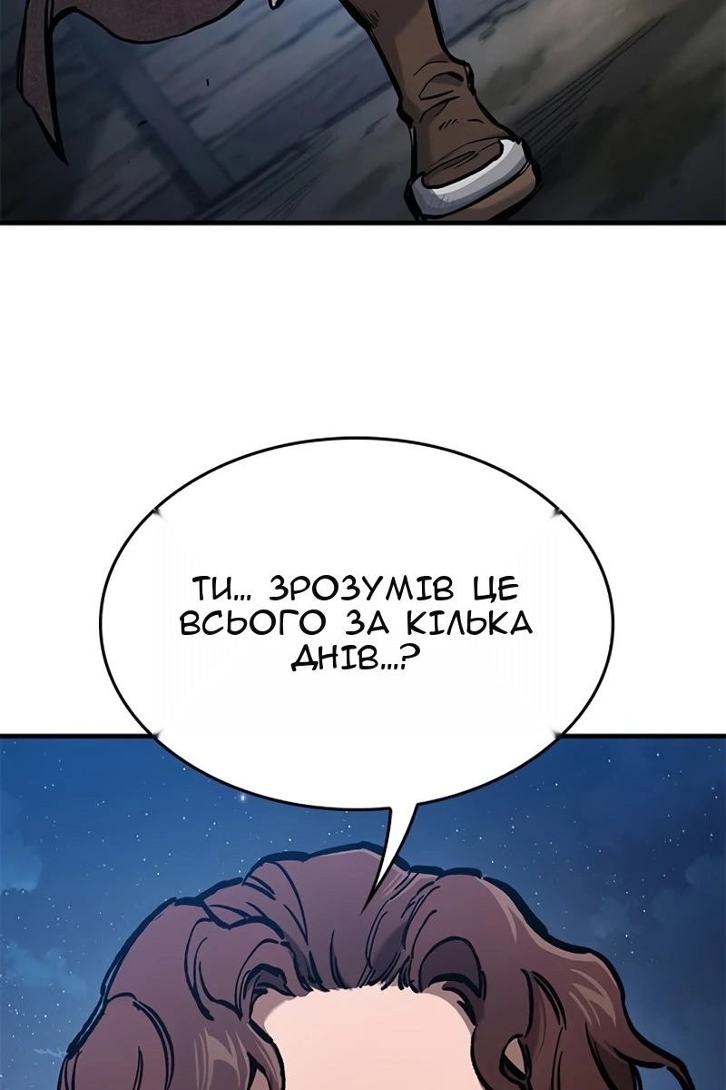 Сторінка 83