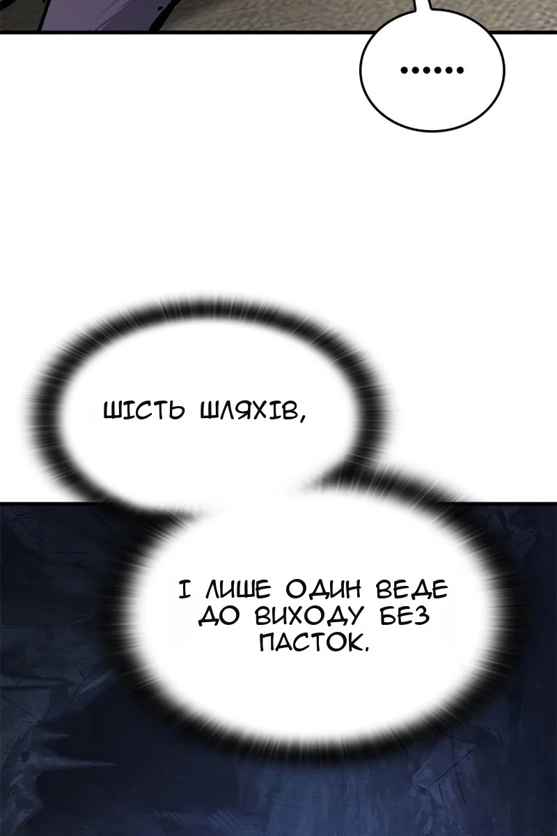 Сторінка 89