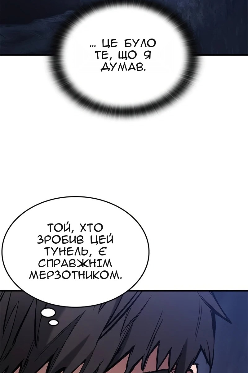 Сторінка 91