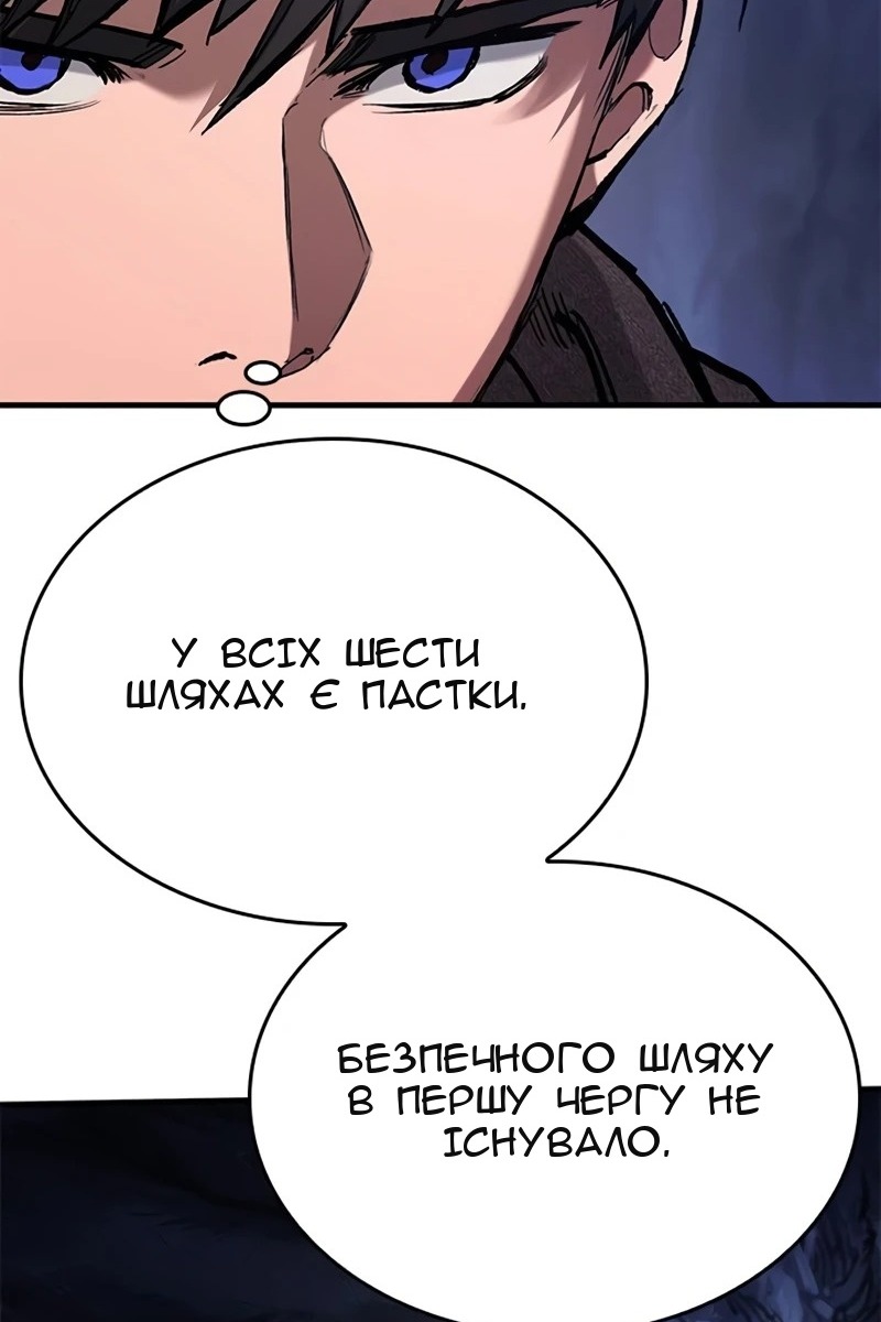 Сторінка 92
