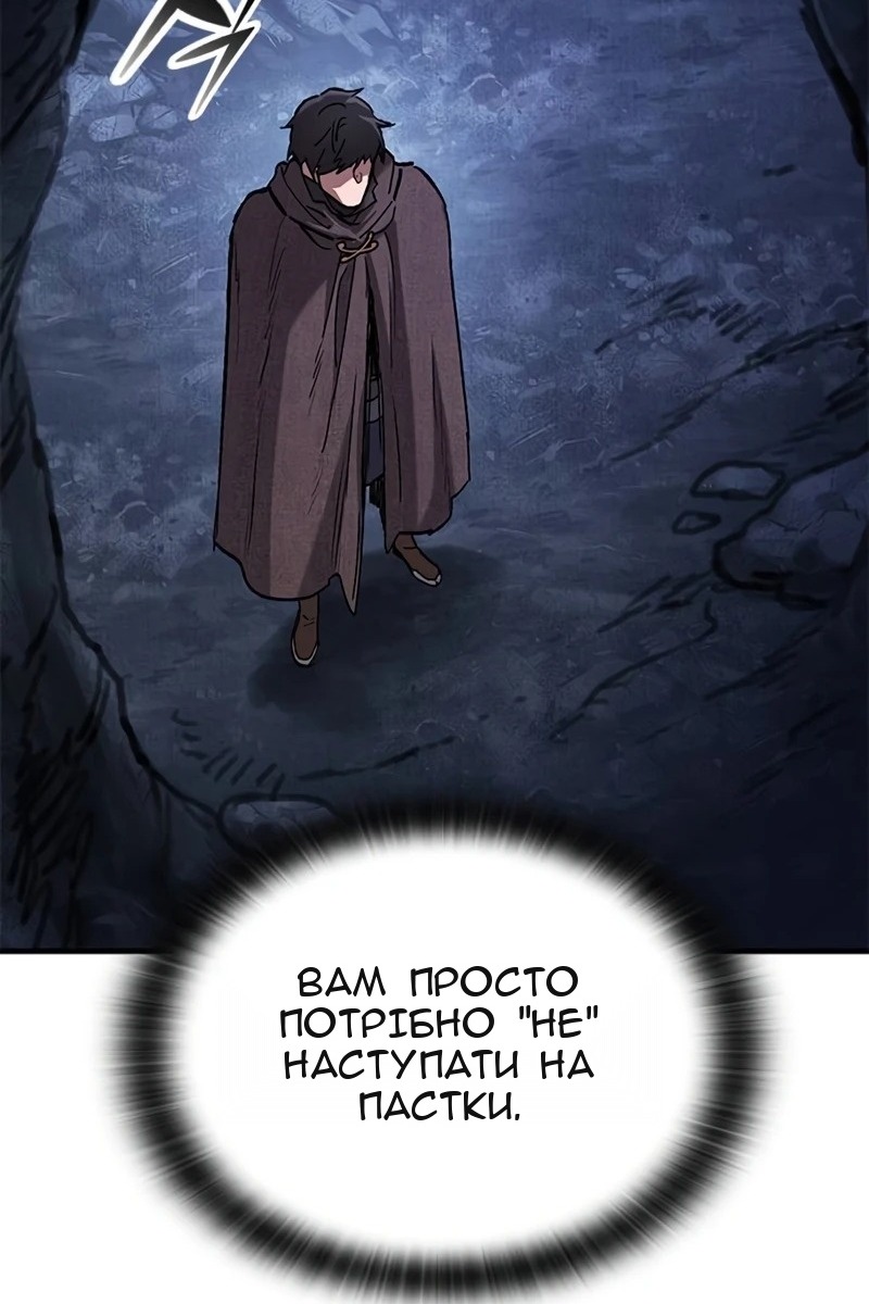 Сторінка 96