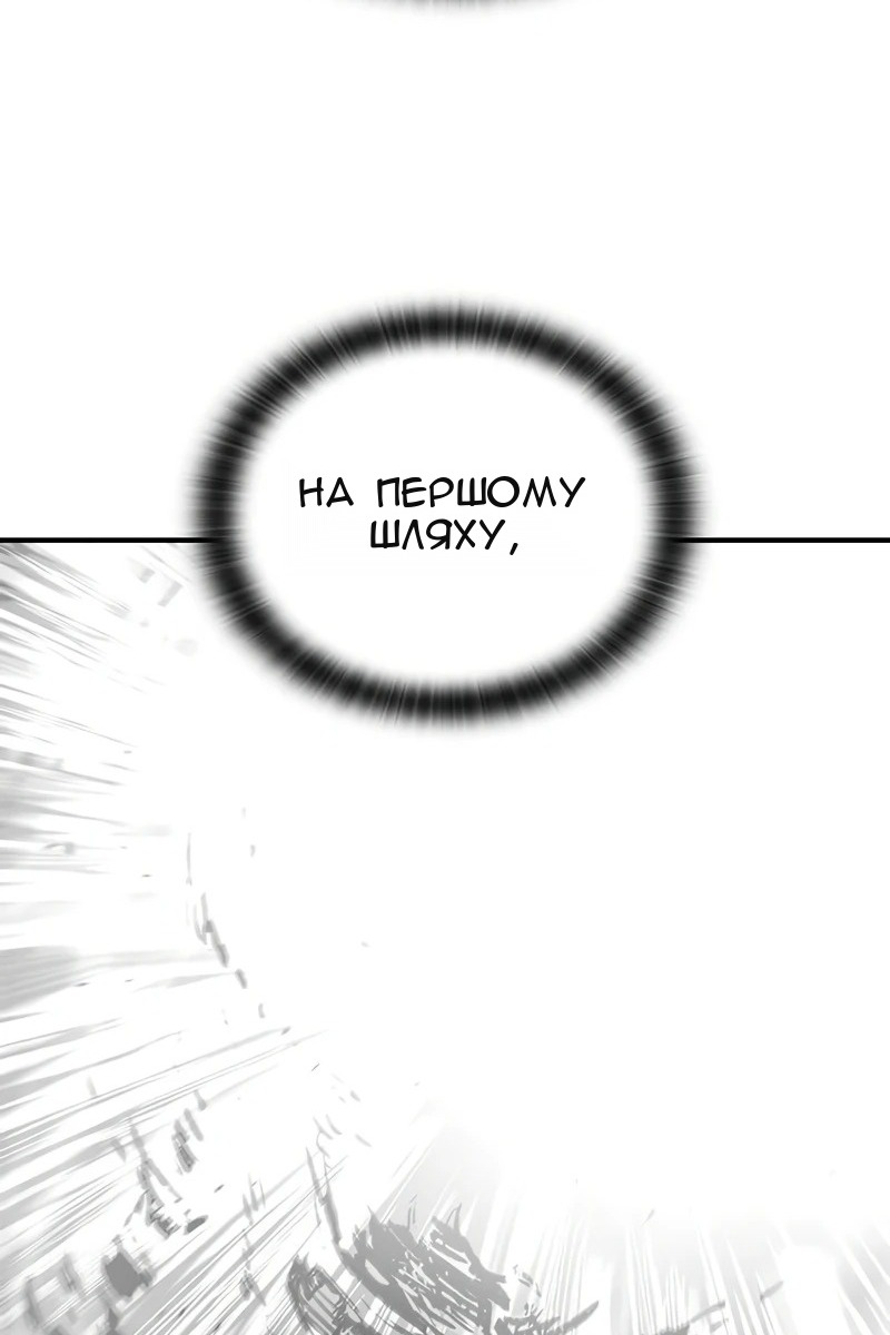 Сторінка 97