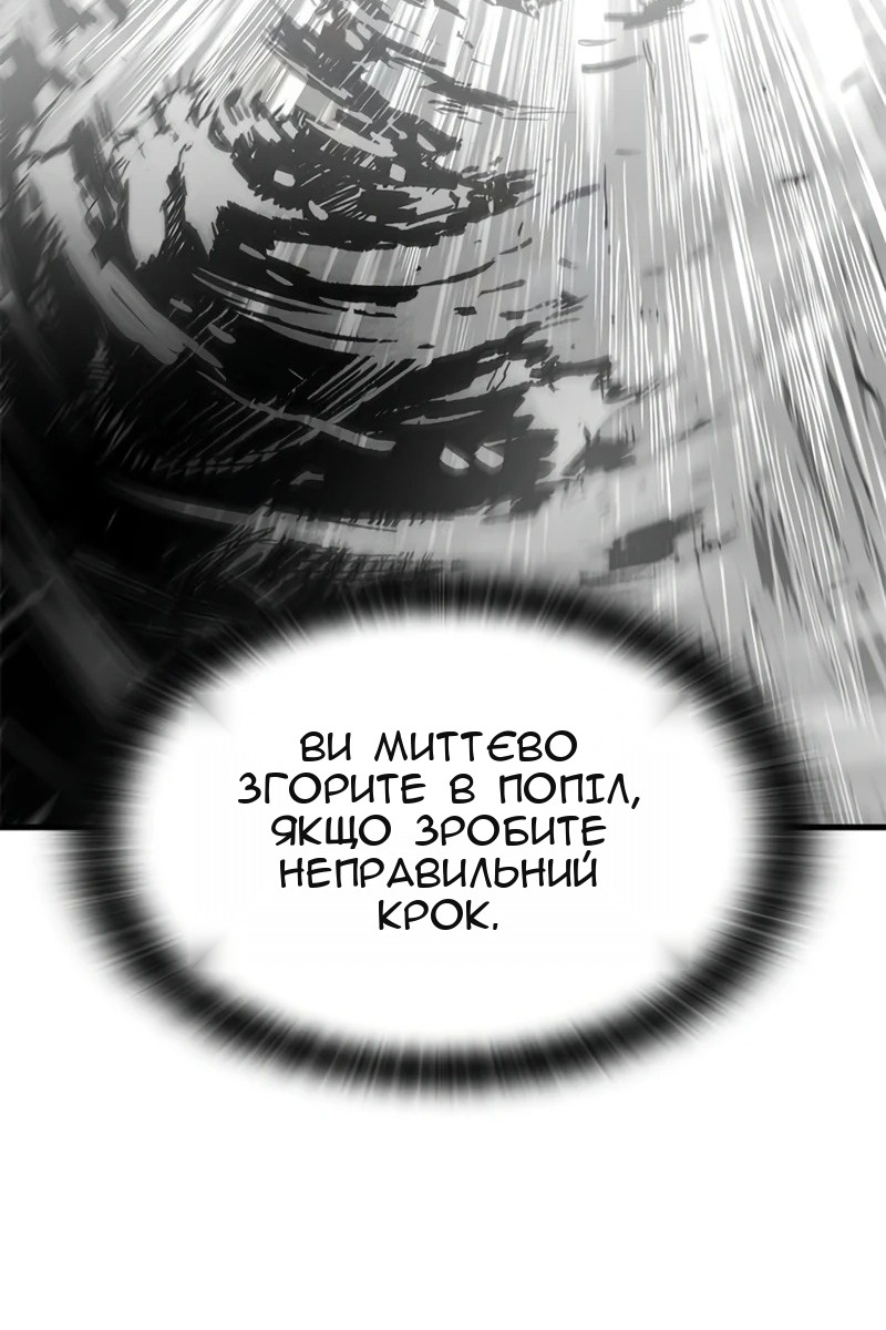 Сторінка 98