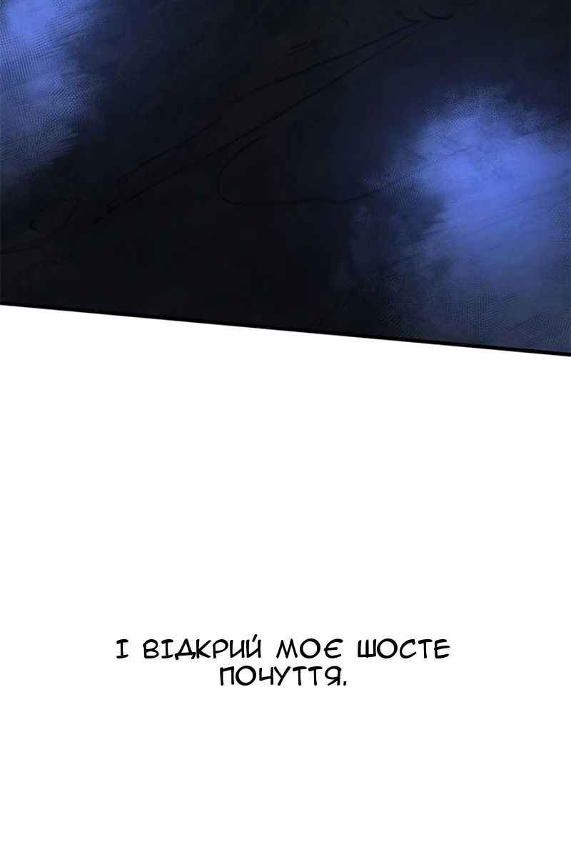 Сторінка 119