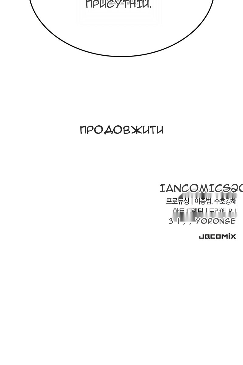 Сторінка 141