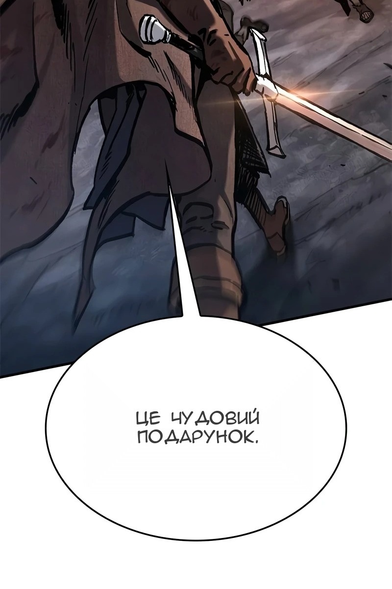 Сторінка 4