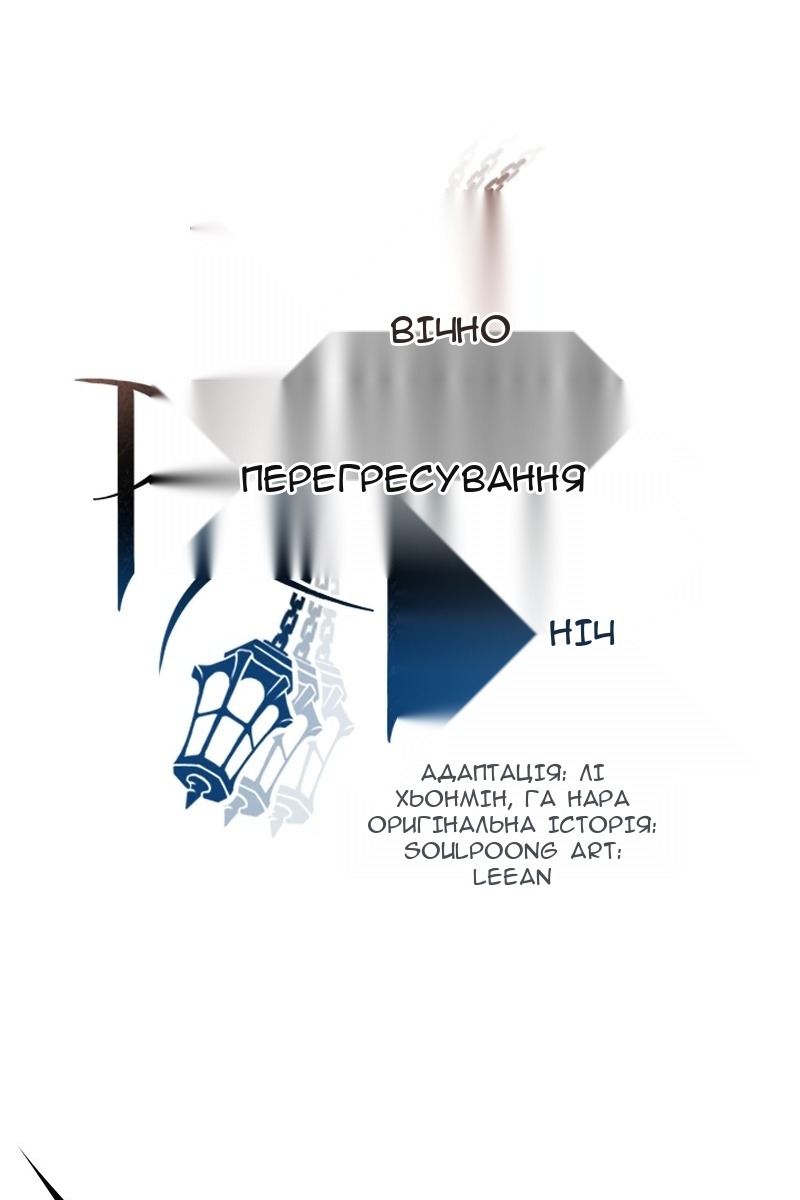 Сторінка 5