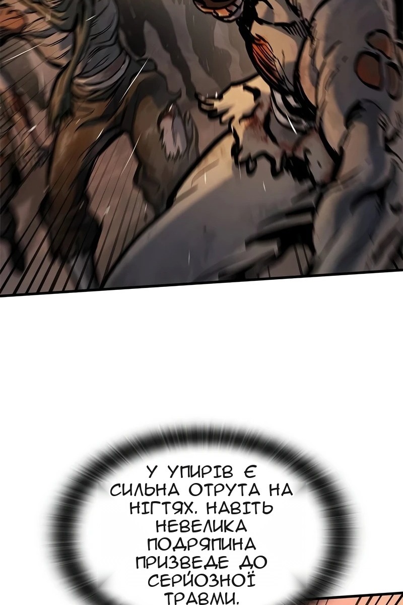 Сторінка 7