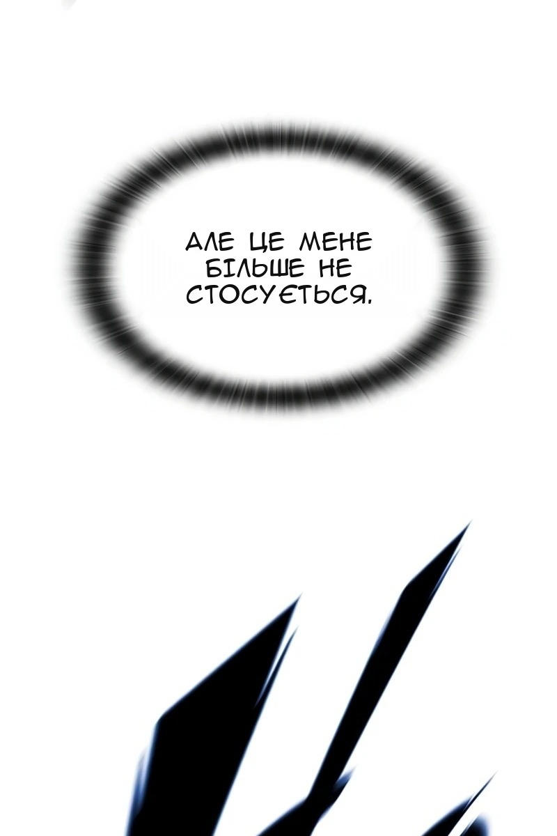 Сторінка 15