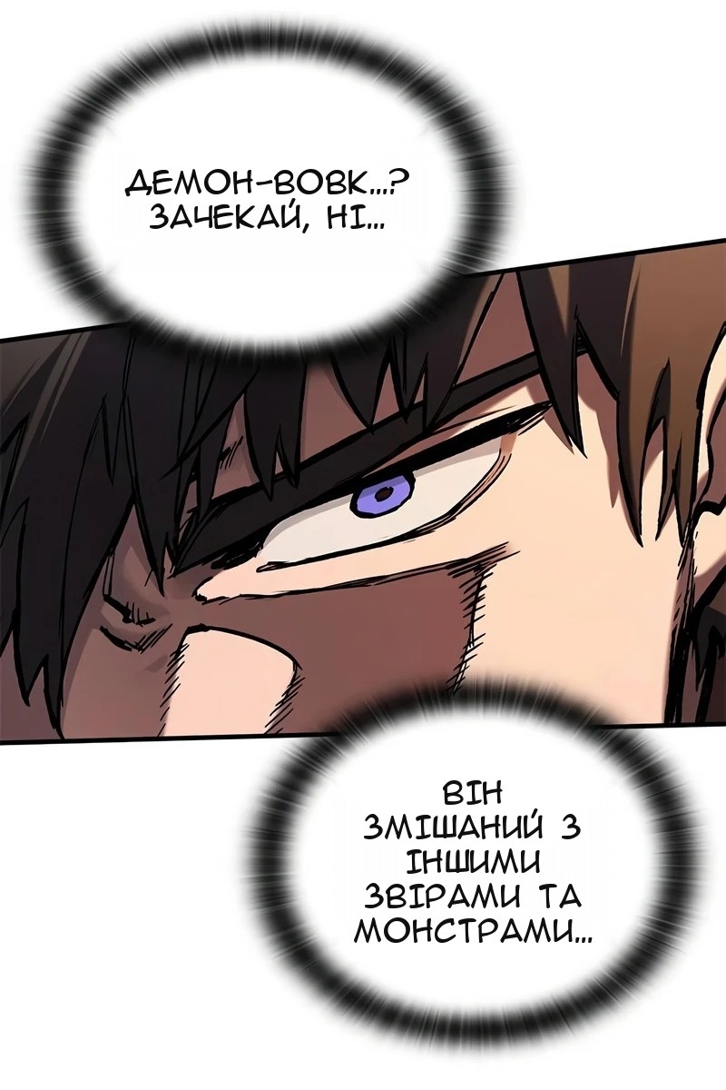 Сторінка 29