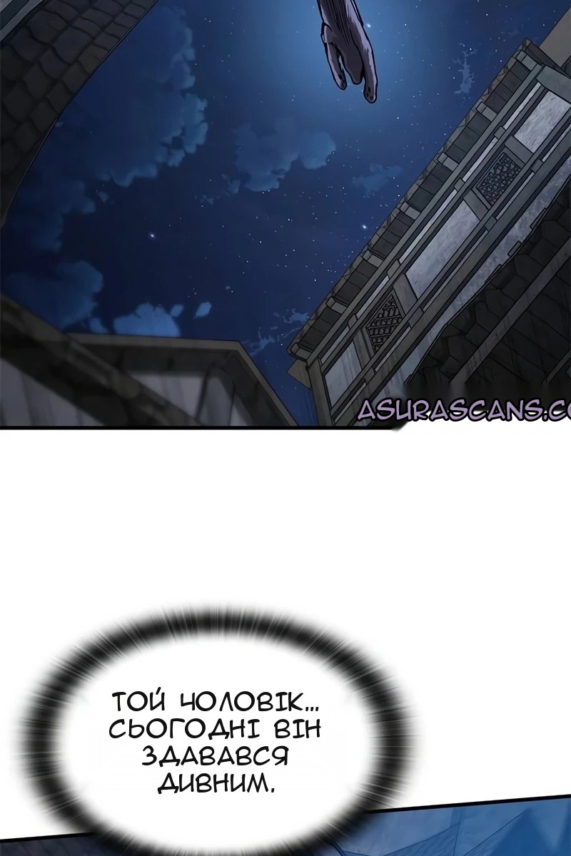 Сторінка 33