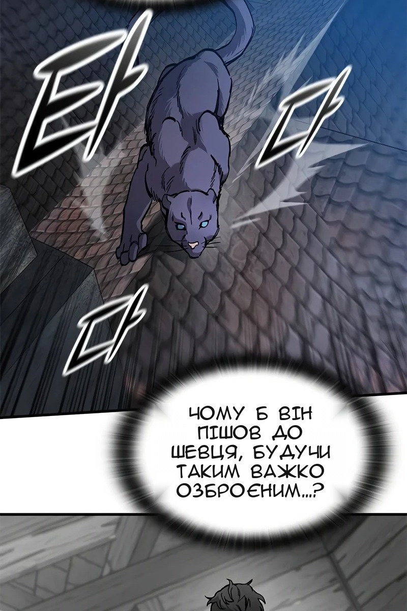 Сторінка 34