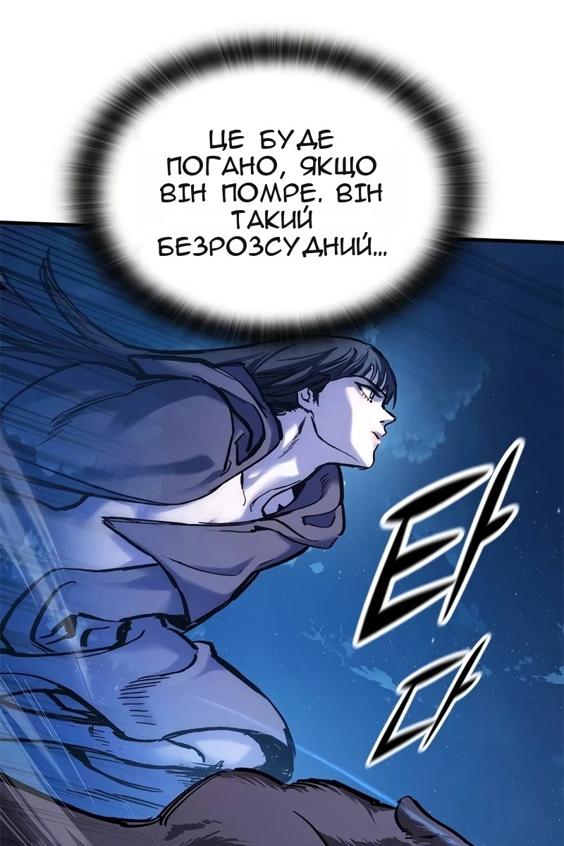 Сторінка 36