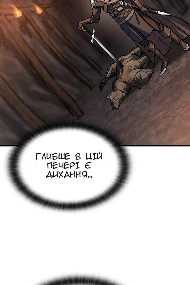 Сторінка 45