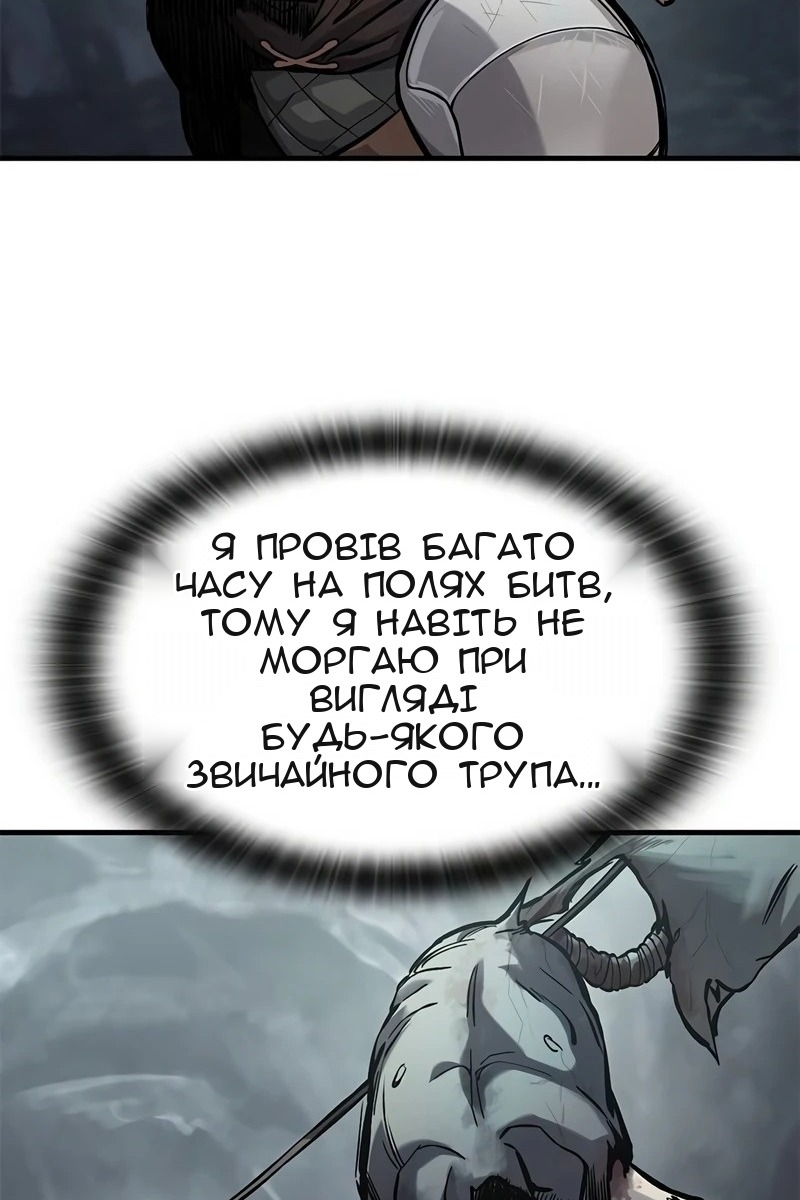 Сторінка 51